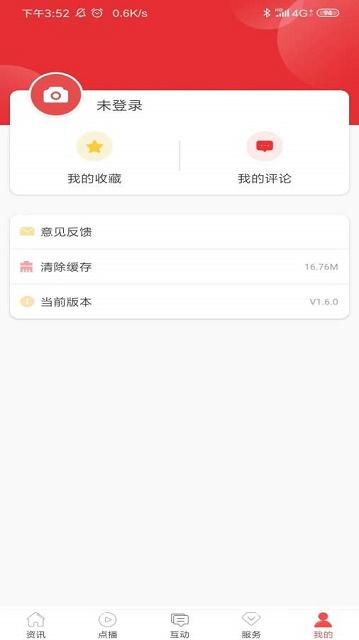 今日紫云截图