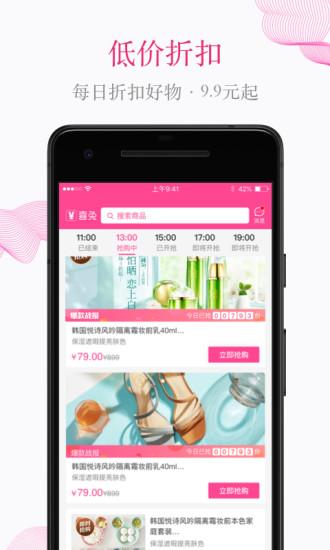 喜兔截图