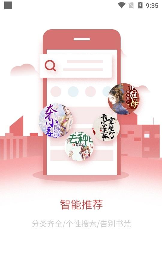 文享阅读