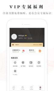 益伴app截图
