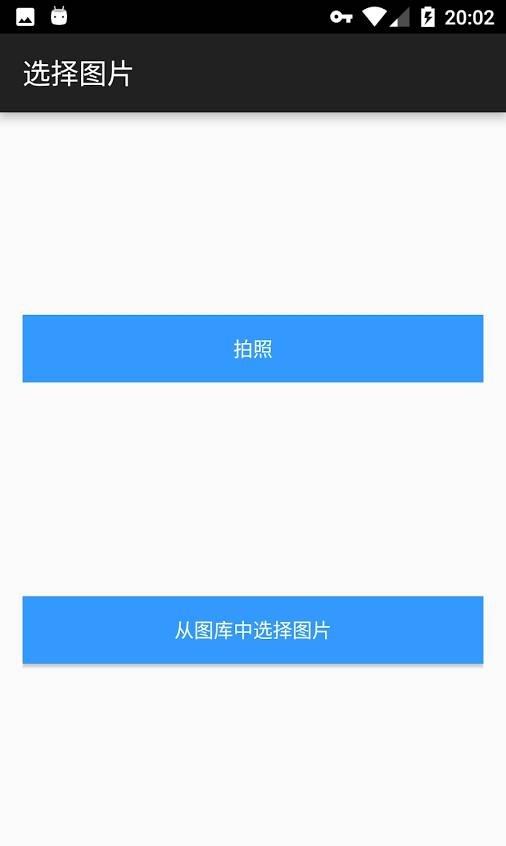 ocr文字识别软件下载手机版截图