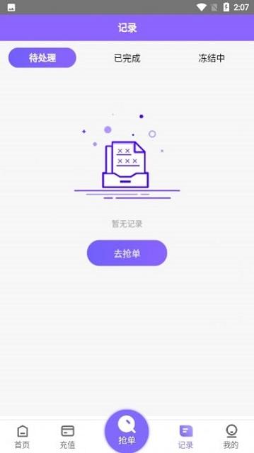 淘金阁app手机版截图