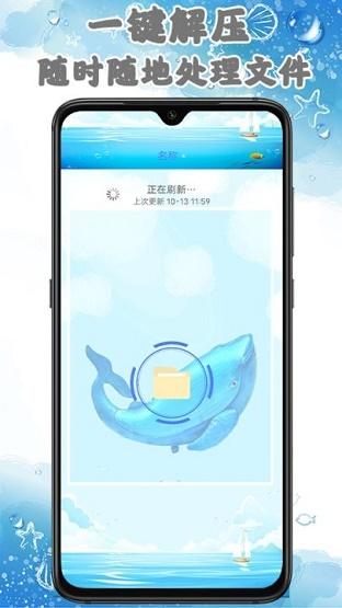 暴力解压