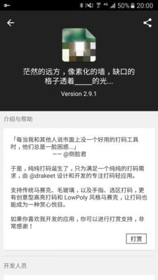 纯纯打码截图