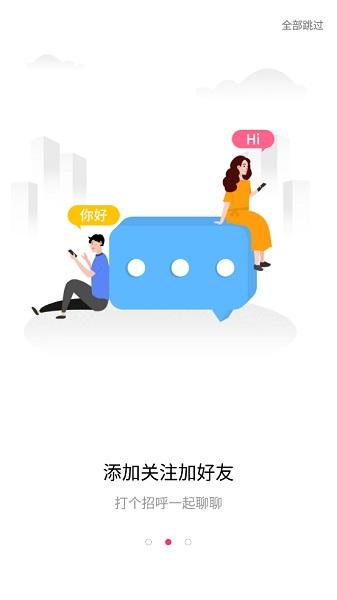 水冰月截图