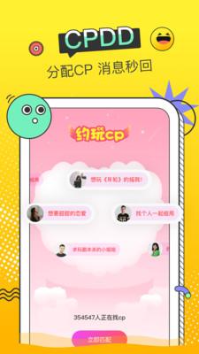 谜圈剧本杀截图