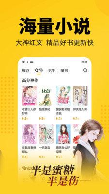 七猫全本小说