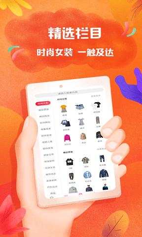 小白菇截图