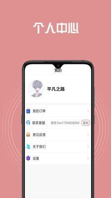 穿搭小丸子截图