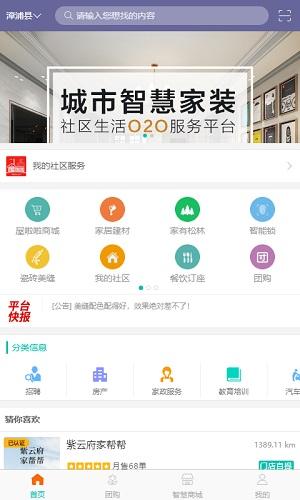 行走的喵星人截图