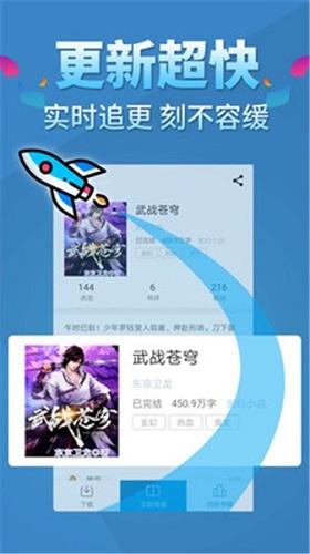 幻月书院手机版app