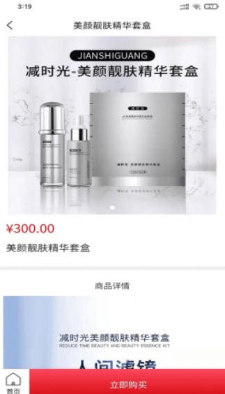 好麦优品