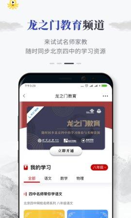 小娱八斗截图