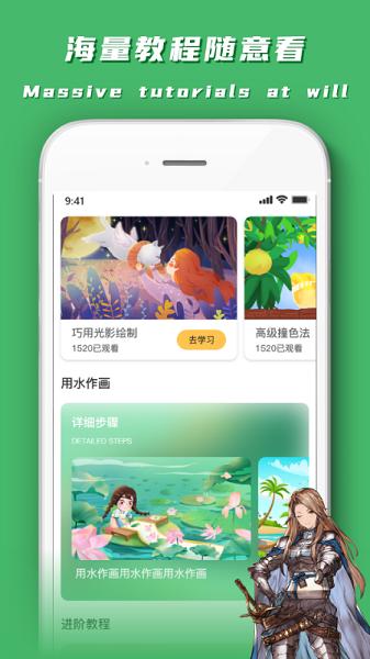 中青妙笔生花