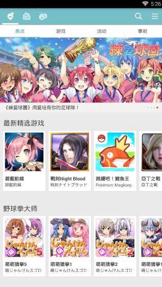 qooapp绿色胡子截图