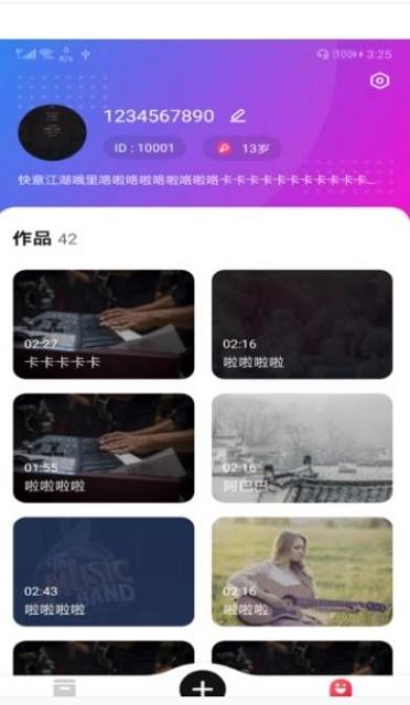 写首好歌 写首好歌