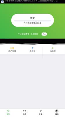 康萌截图