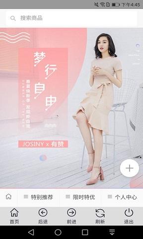 海沫识货截图