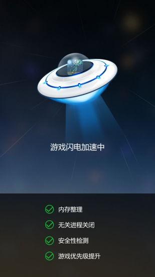 变速齿轮手机版截图