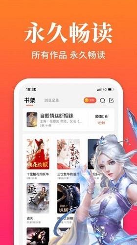 大美书网无弹窗2021截图