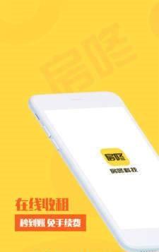 房咚有米截图
