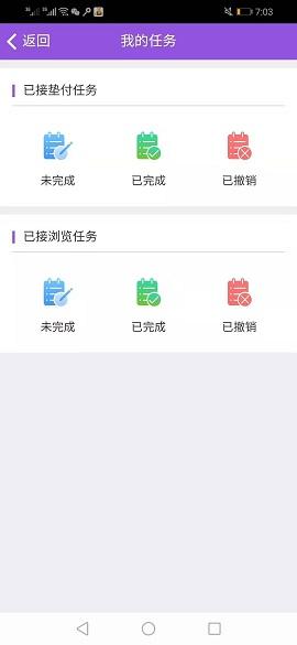 聚佣客截图