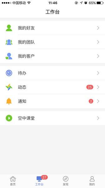 创保网截图