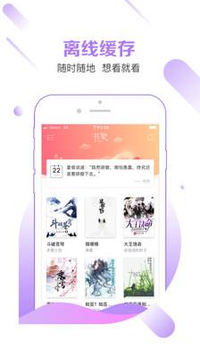 有兔阅读最新版
