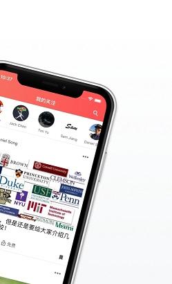 名校之星截图