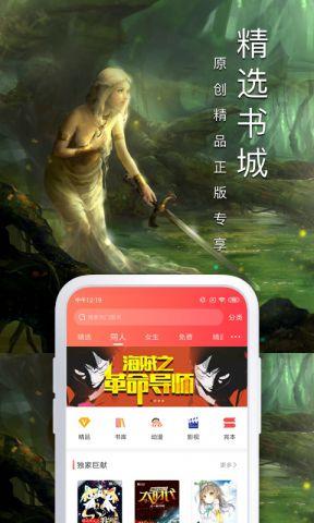 飞卢中文网免费阅读