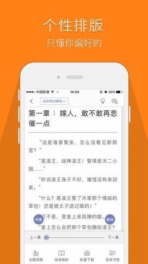 鸠摩搜书app最新版截图