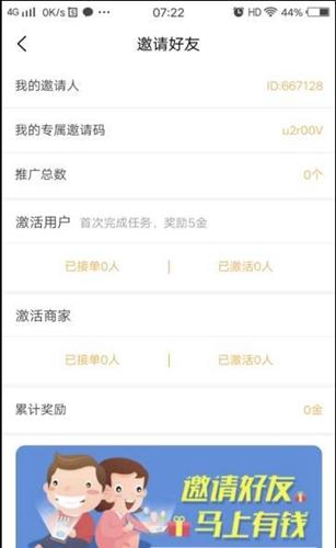 小雨伞截图