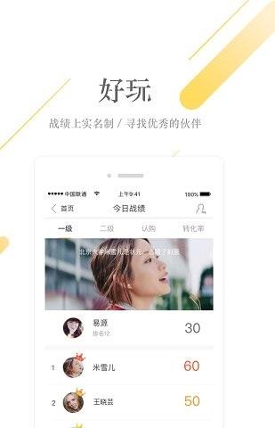 蜜蜂派截图