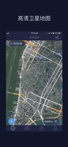 北斗高清地图卫星2021最新截图
