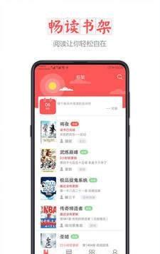 小主搜书截图