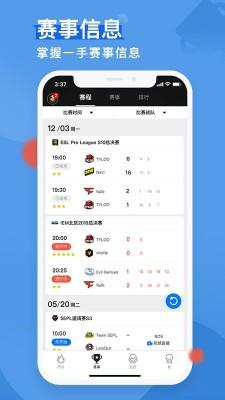 5eplayapp2.5.1截图