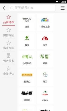 金刺猬截图