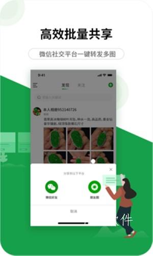 珍箱货源截图
