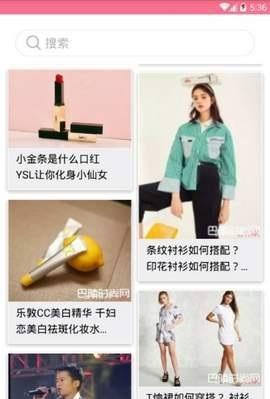 吃瓜最前线