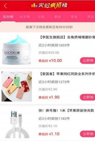 那美微生活截图