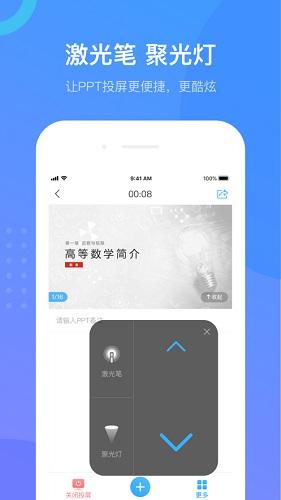 超星阅读器截图