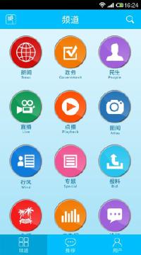 掌上邯郸截图