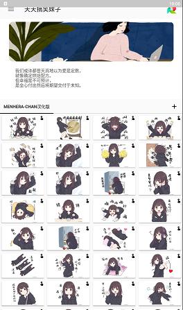 天天搞笑妹子截图