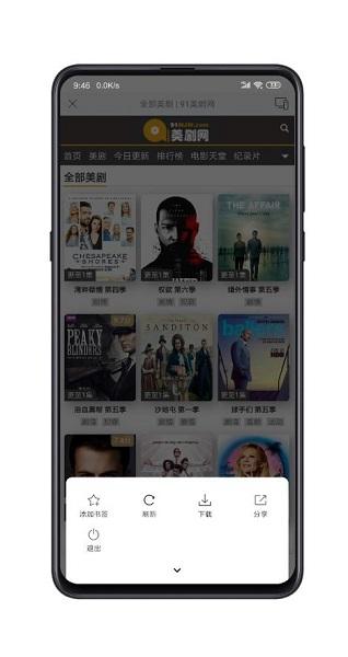 酷投屏最新版截图