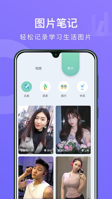 MarginNote笔记本截图