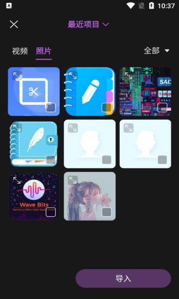 视频编辑MyIE截图