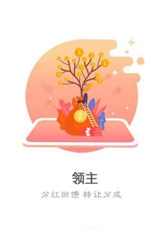 趣推推截图