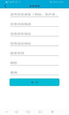 云云赚截图