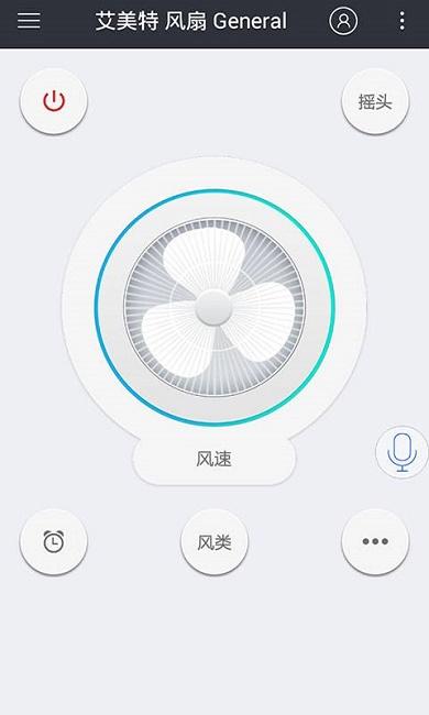 遥控精灵app下载安卓截图