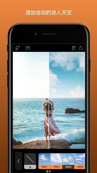 pixaloop安卓最新版本中文版截图